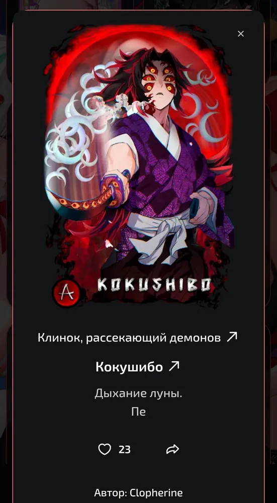 изображение поста