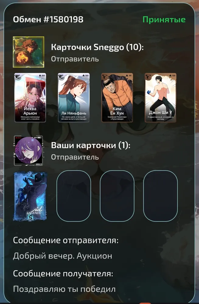изображение поста