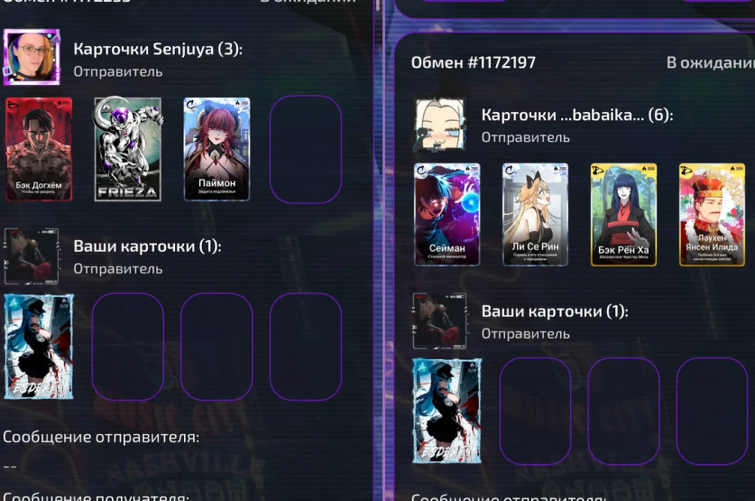 изображение поста