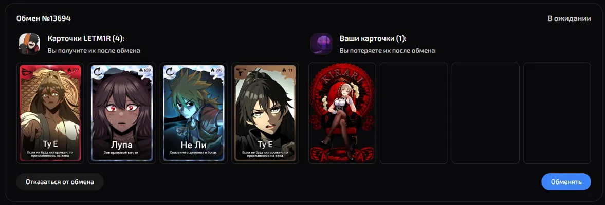 изображение поста
