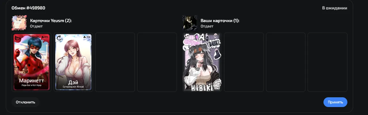 изображение поста