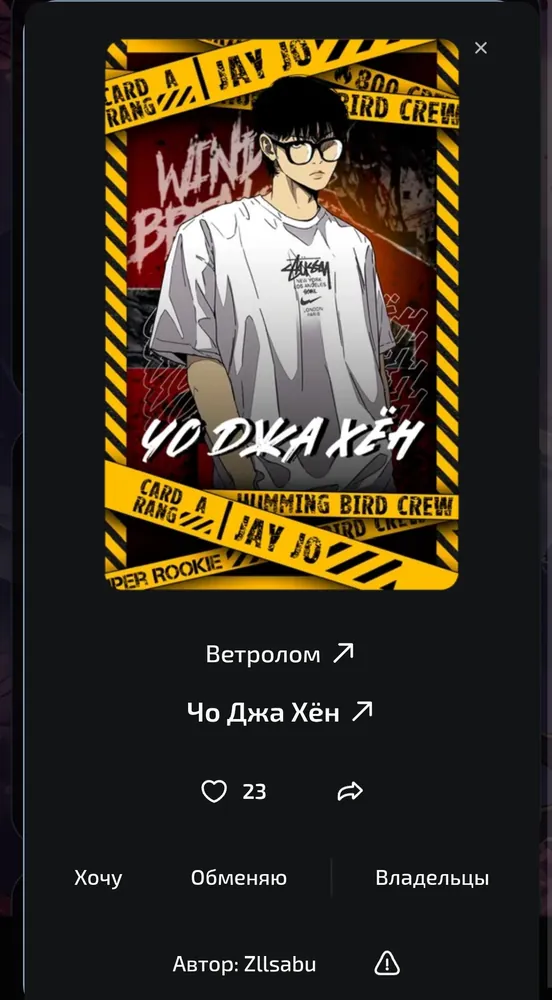 изображение поста