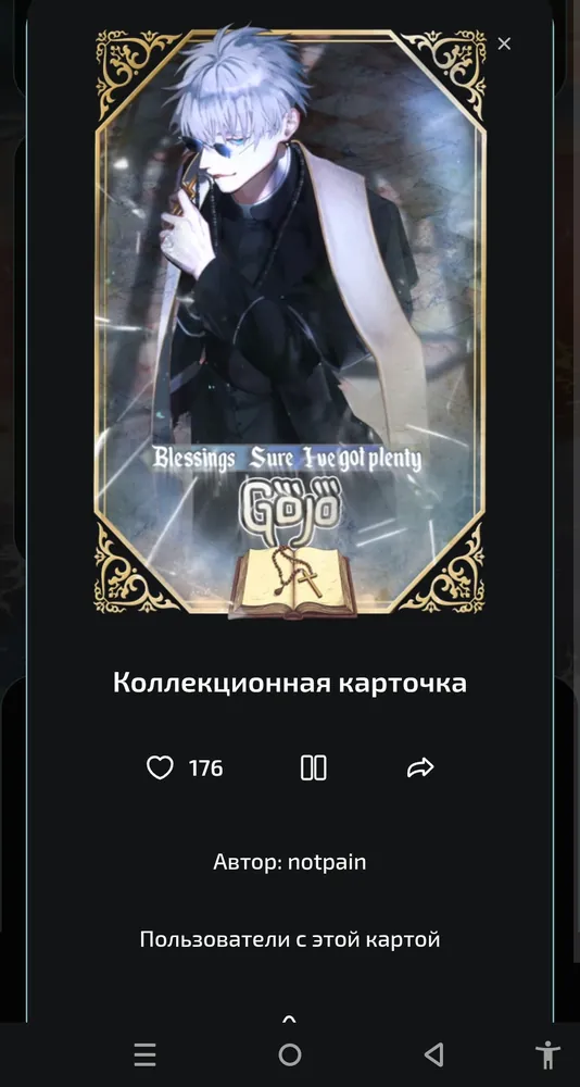 изображение поста