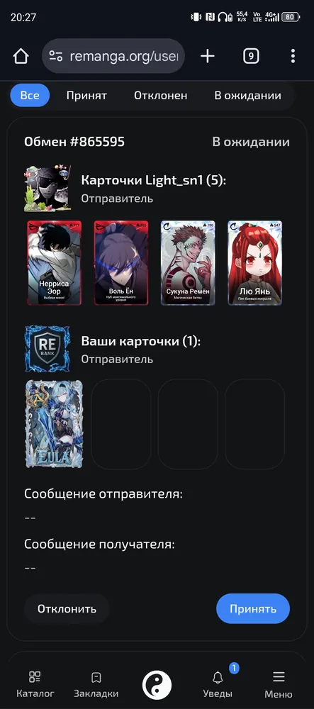 изображение поста