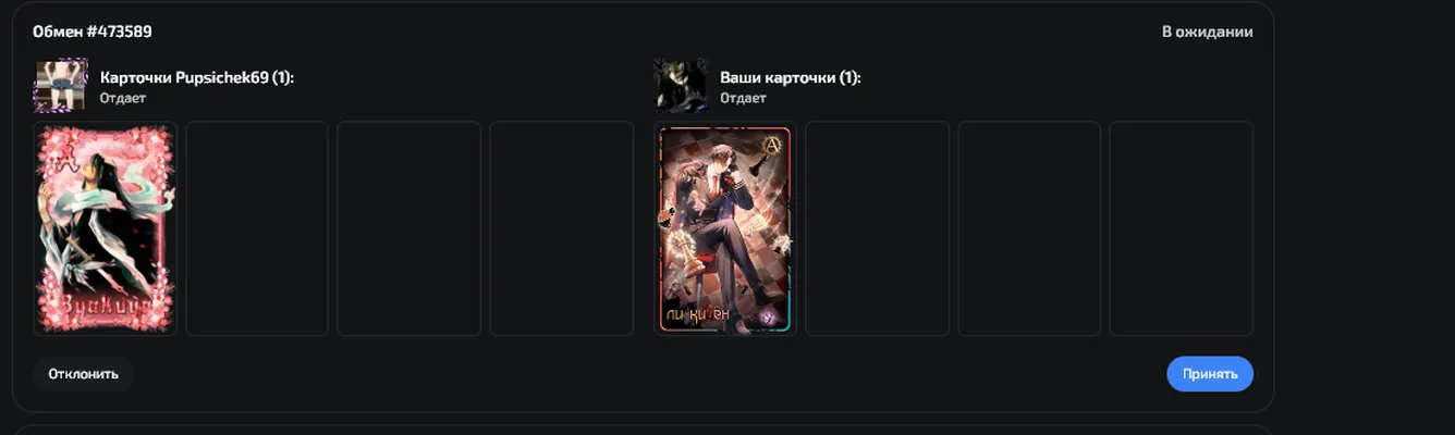 изображение поста