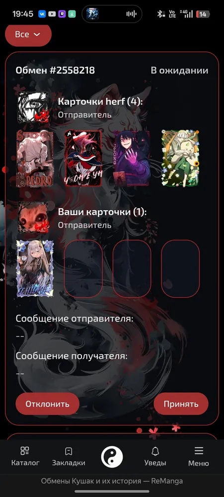 изображение поста