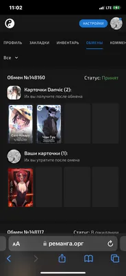 изображение поста