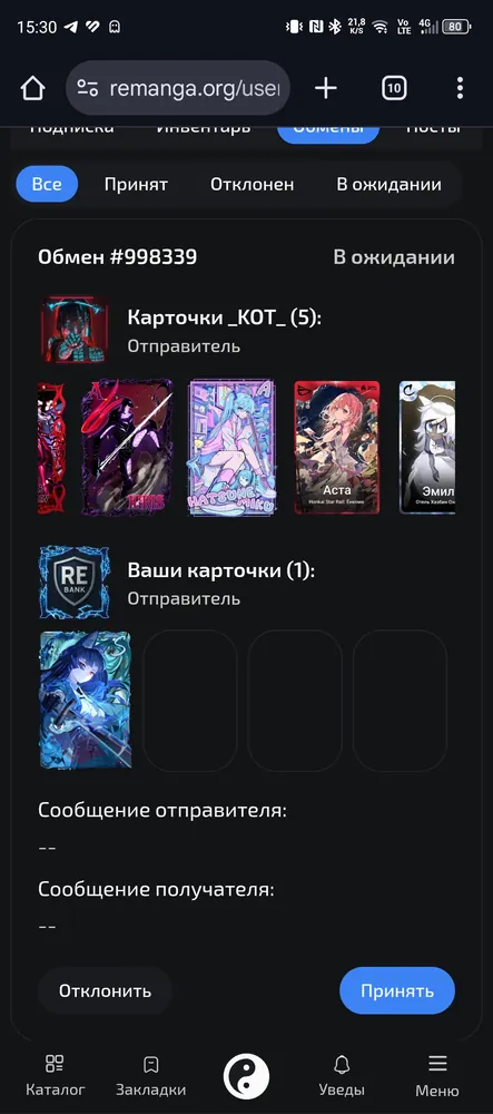 изображение поста