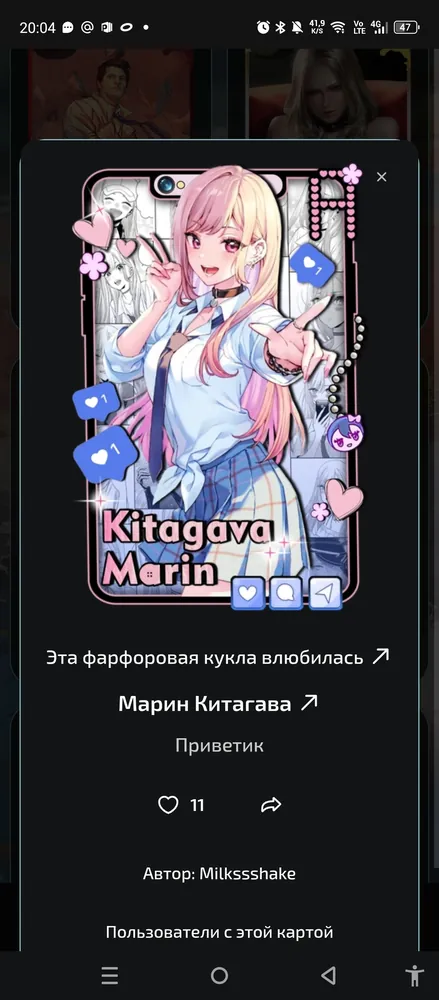 изображение поста