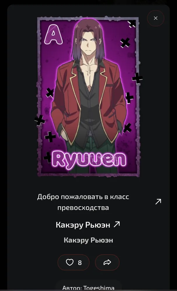изображение поста