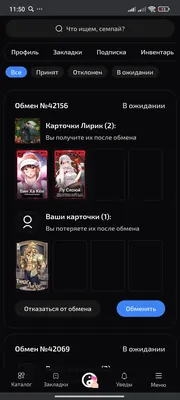 изображение поста