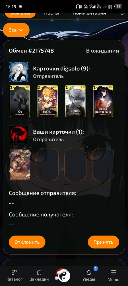 изображение поста
