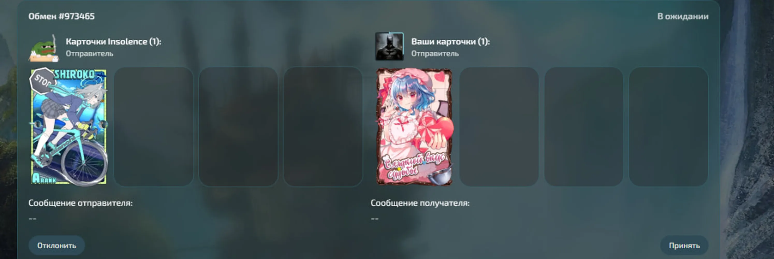 изображение поста