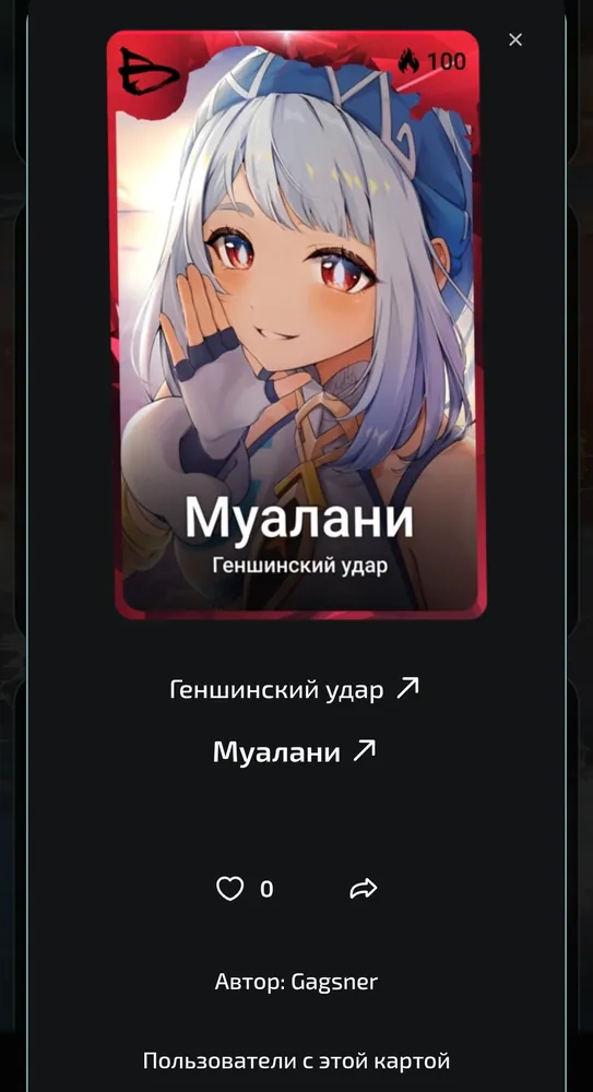 изображение поста