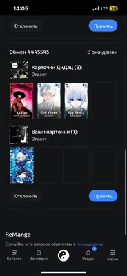 изображение поста