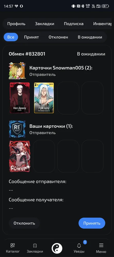изображение поста