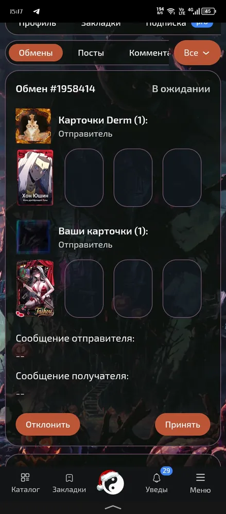 изображение поста