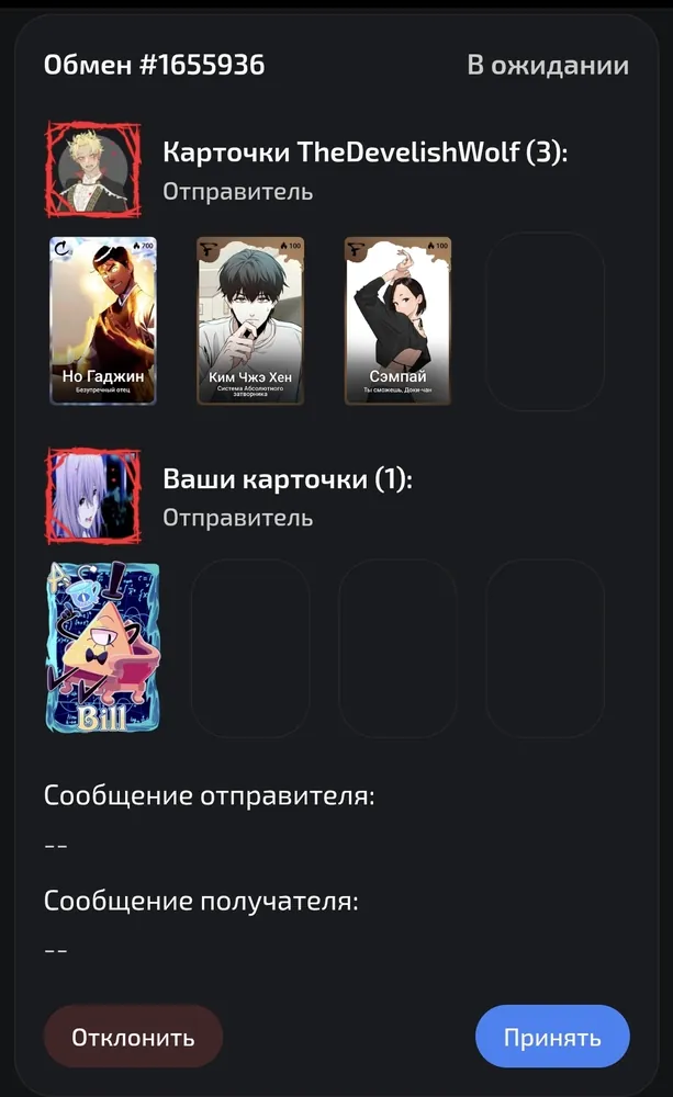 изображение поста