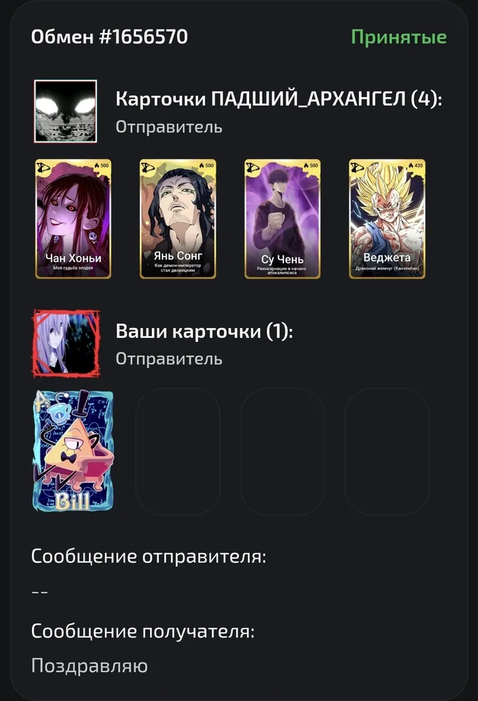 изображение поста