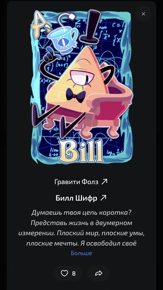 изображение поста