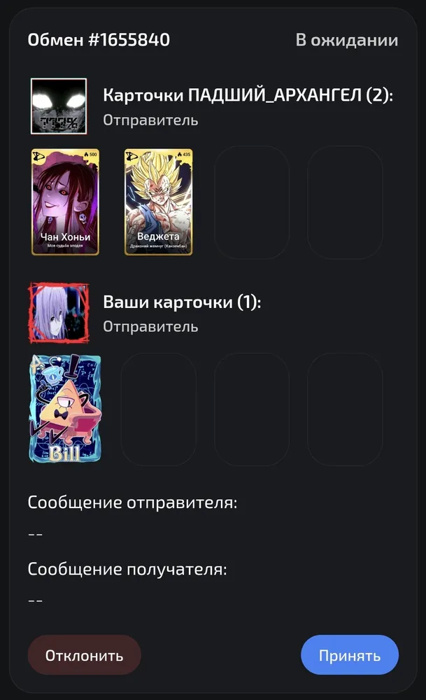 изображение поста