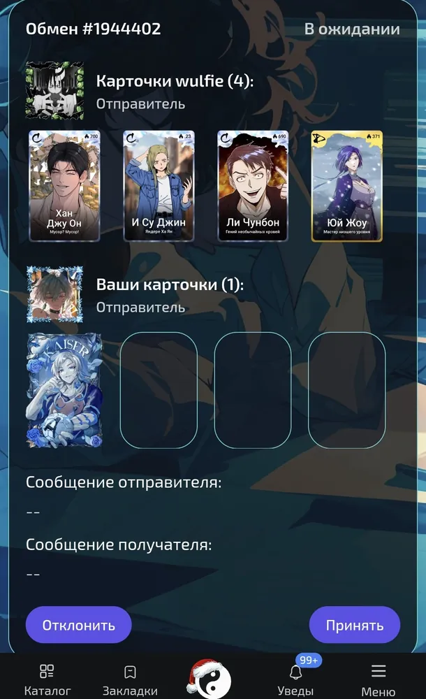 изображение поста