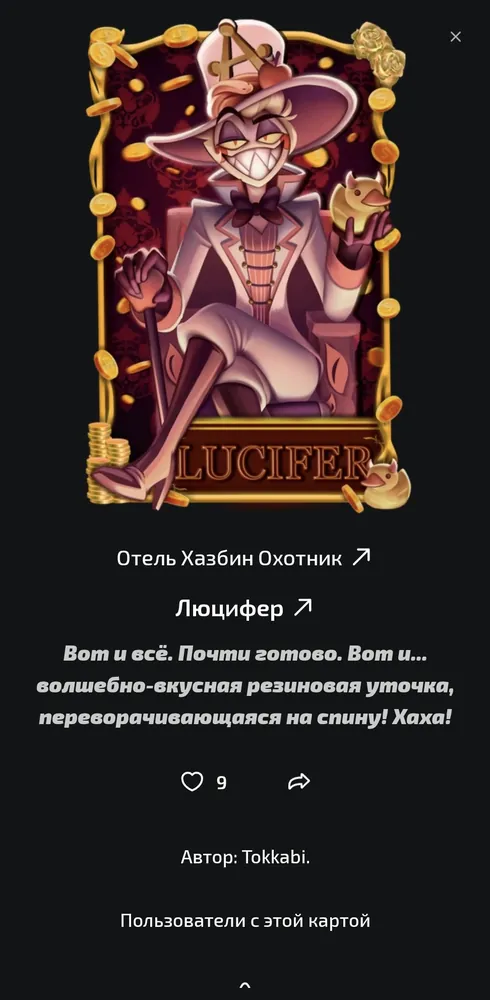 изображение поста
