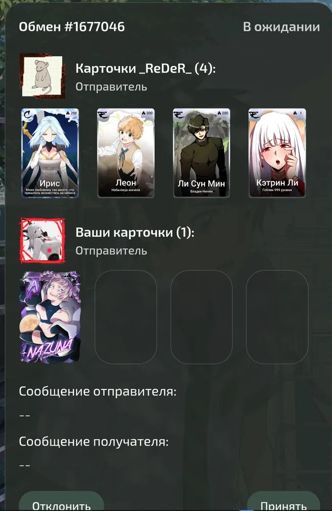 изображение поста