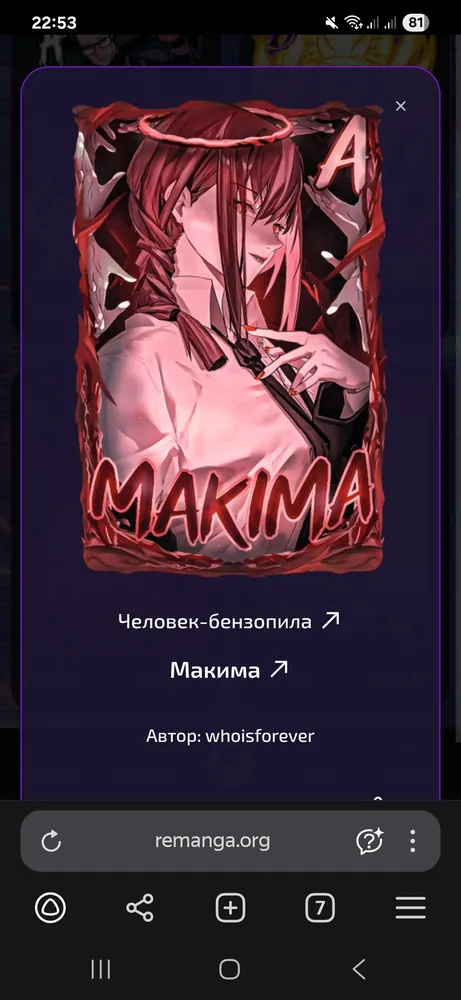 изображение поста