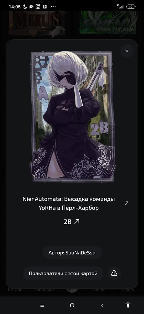 изображение поста