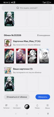изображение поста