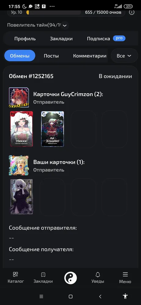 изображение поста