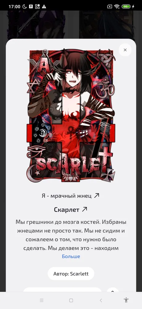 изображение поста