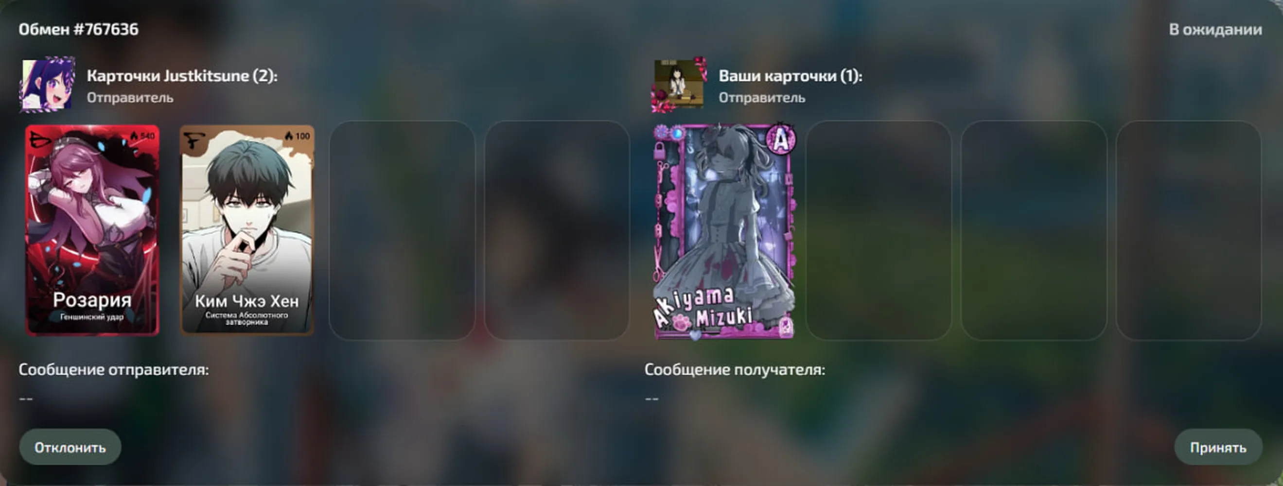 изображение поста