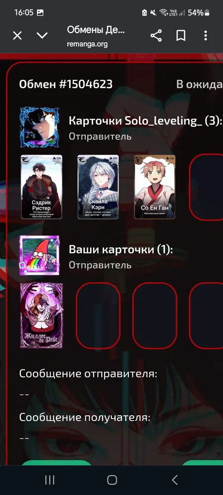 изображение поста