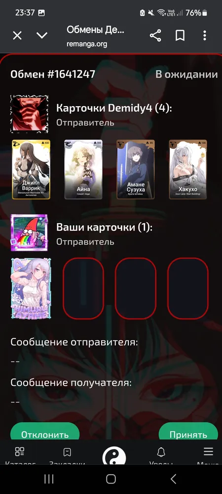 изображение поста