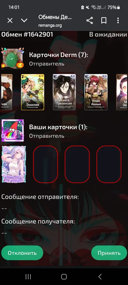 изображение поста