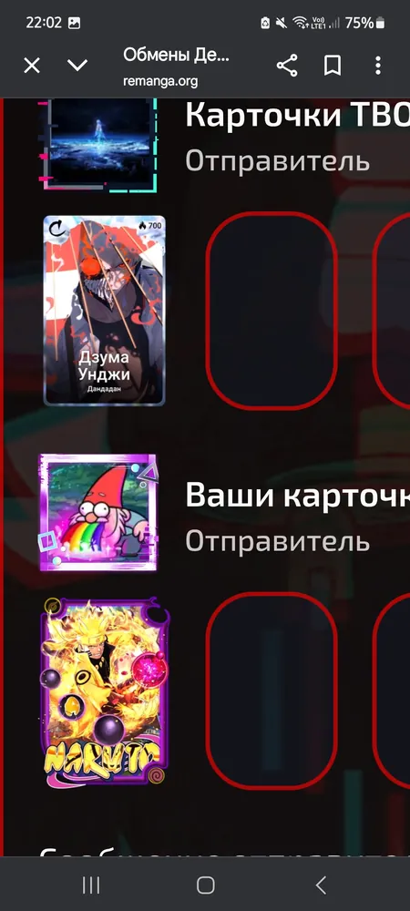 изображение поста