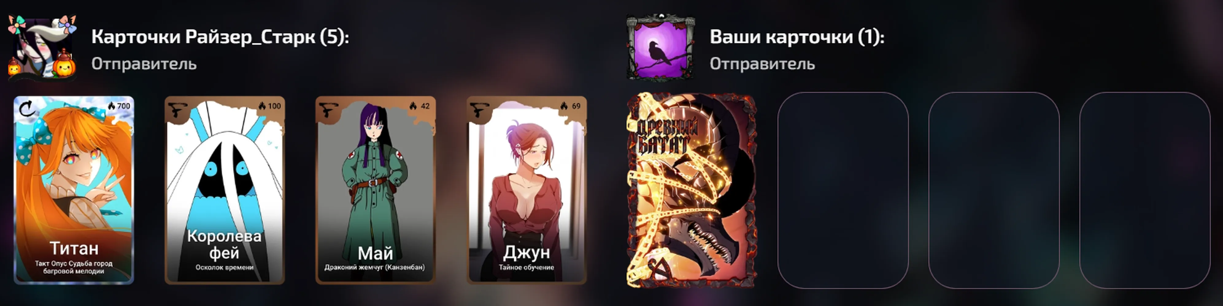 изображение поста