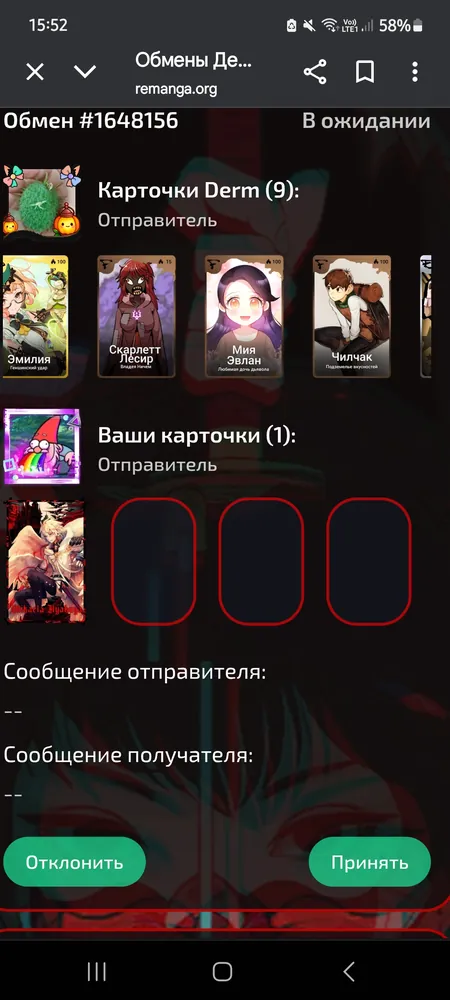 изображение поста
