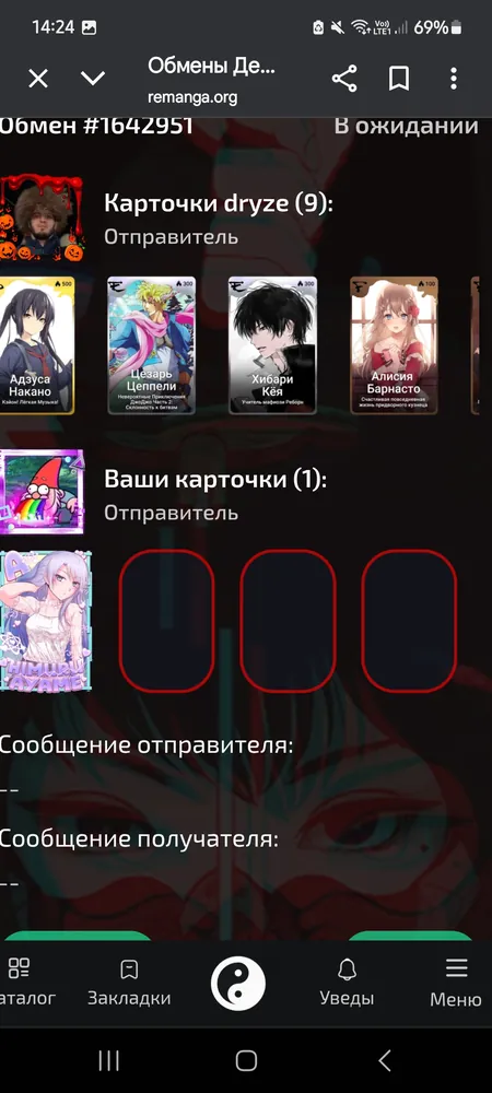 изображение поста
