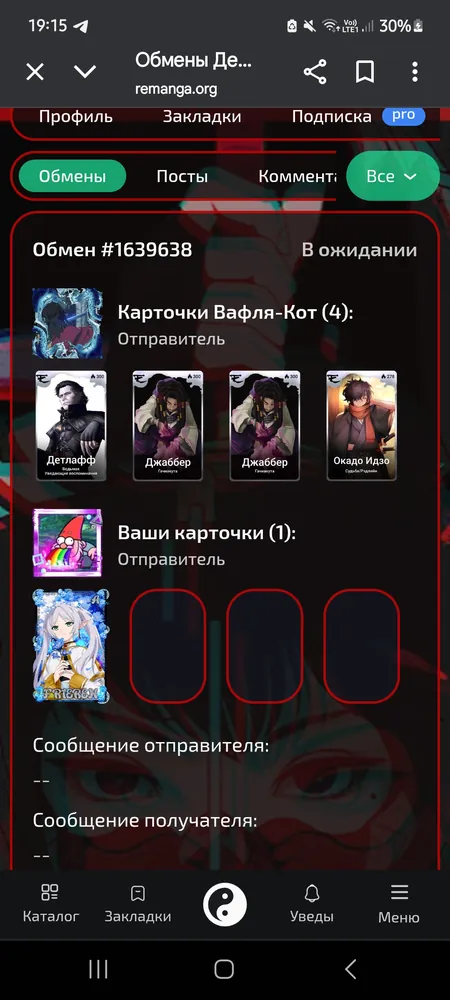 изображение поста
