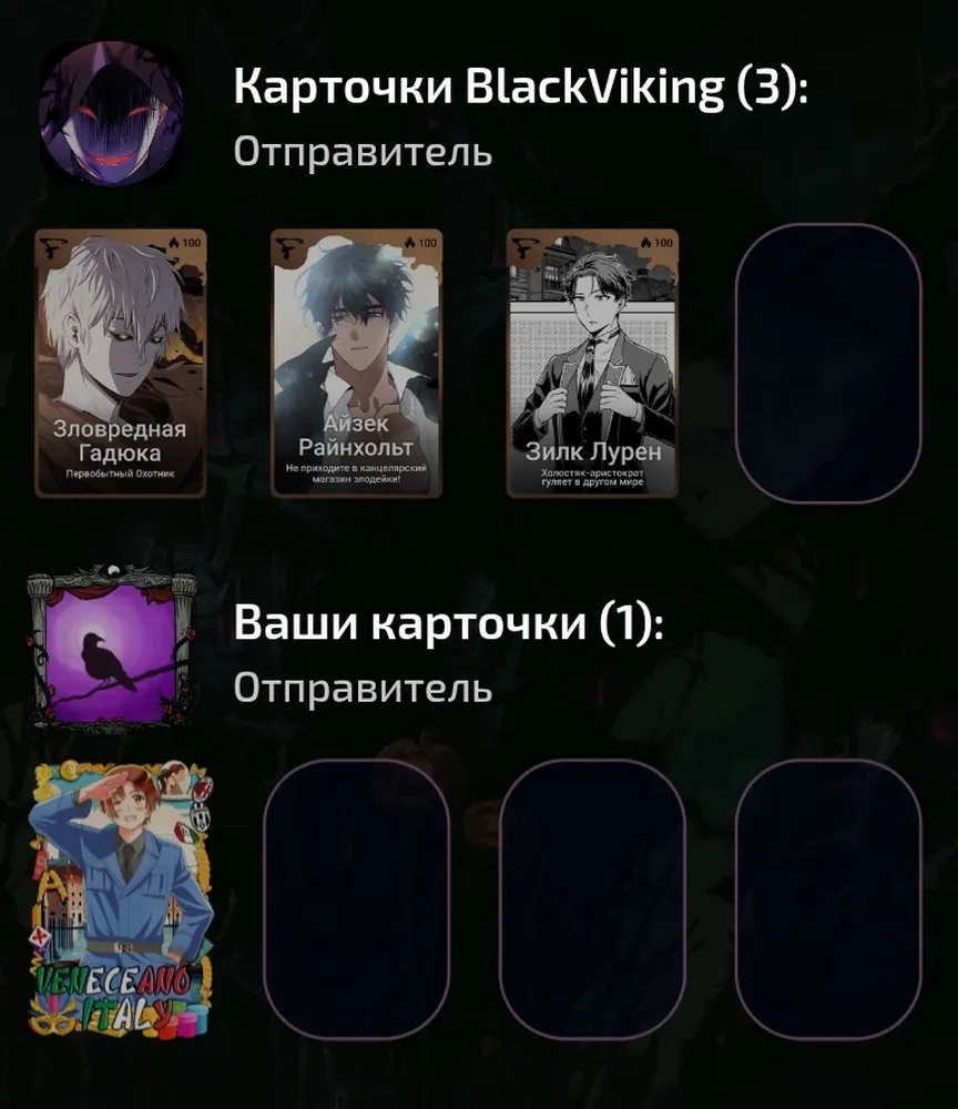 изображение поста
