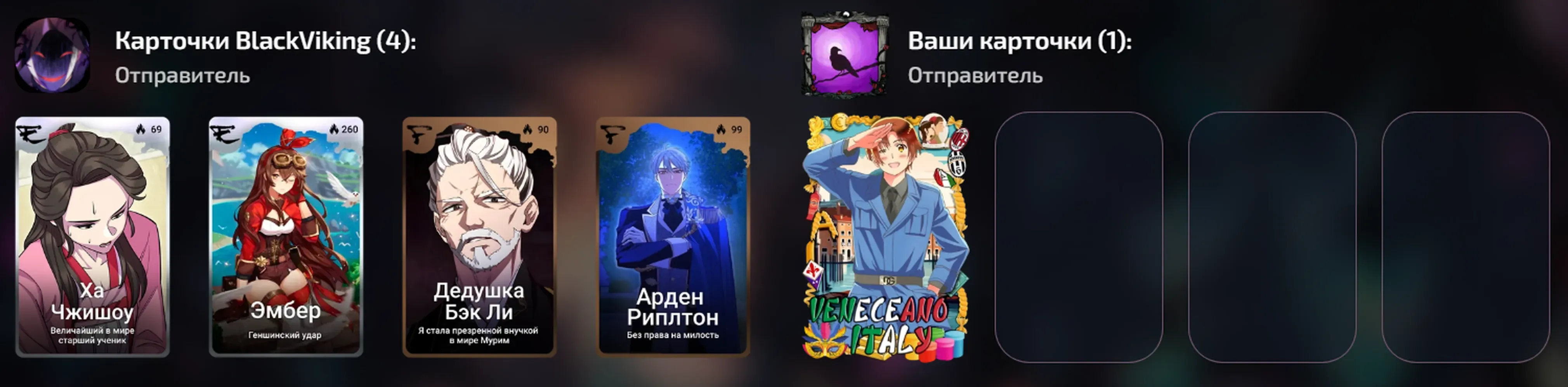 изображение поста