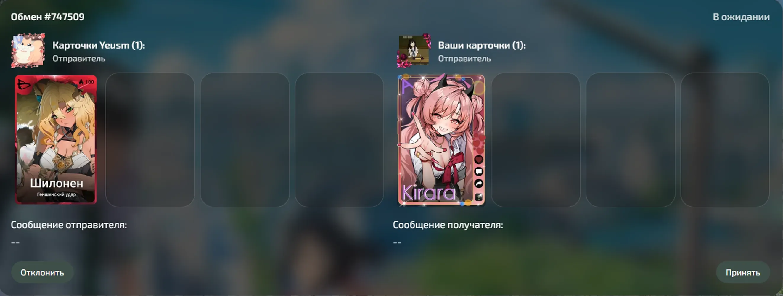 изображение поста