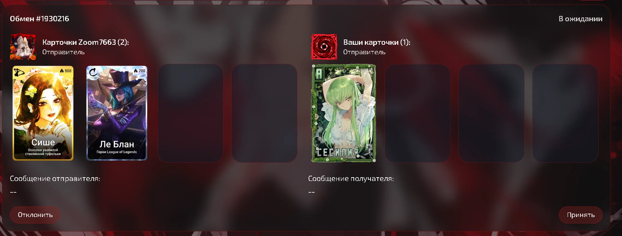 изображение поста