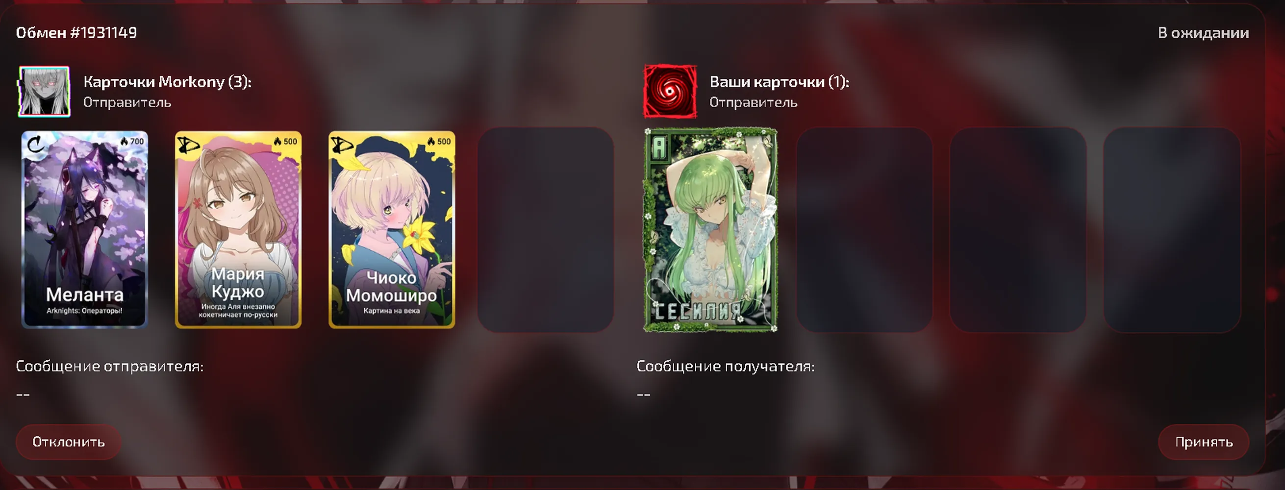 изображение поста