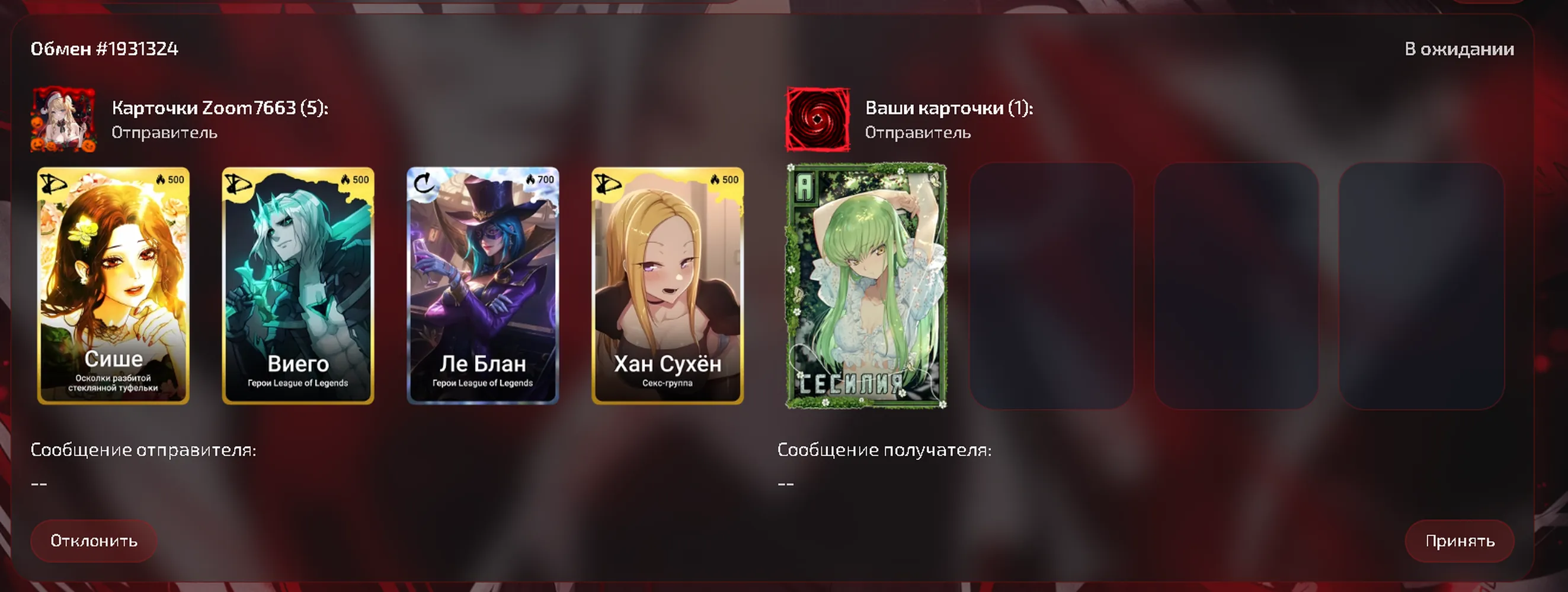изображение поста