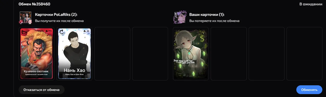 изображение поста