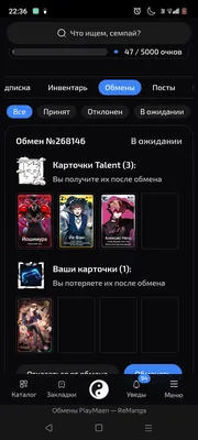 изображение поста